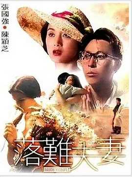 可爱的女友爱